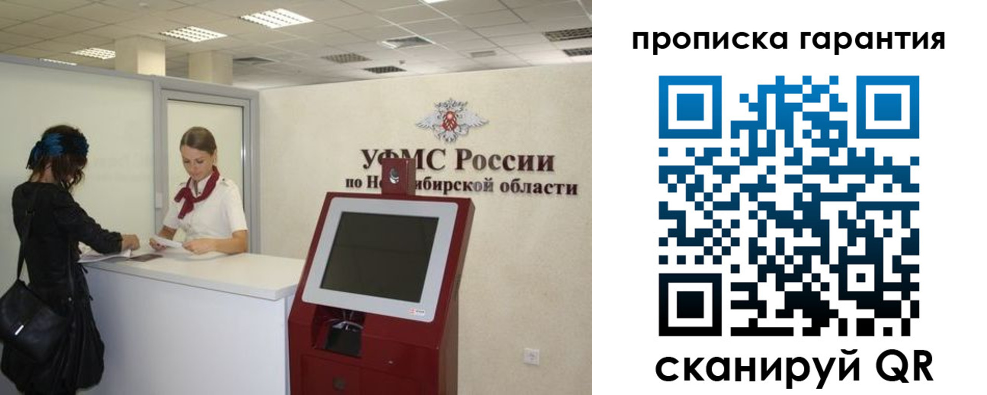 временная регистрация госуслуги в Жигулёвске
