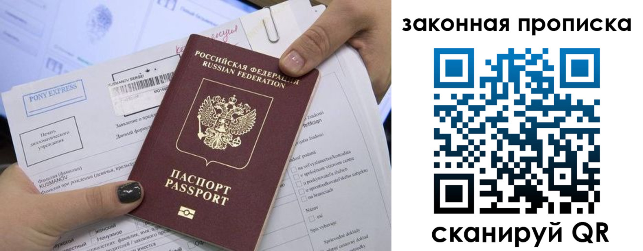 прописка иностранных граждан в Жигулёвске