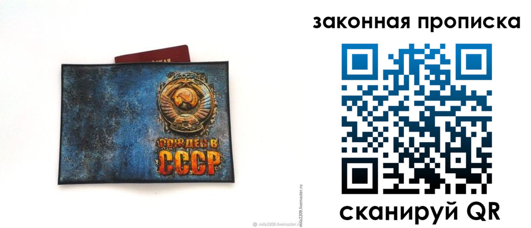 временная регистрация для всех в Жигулёвске