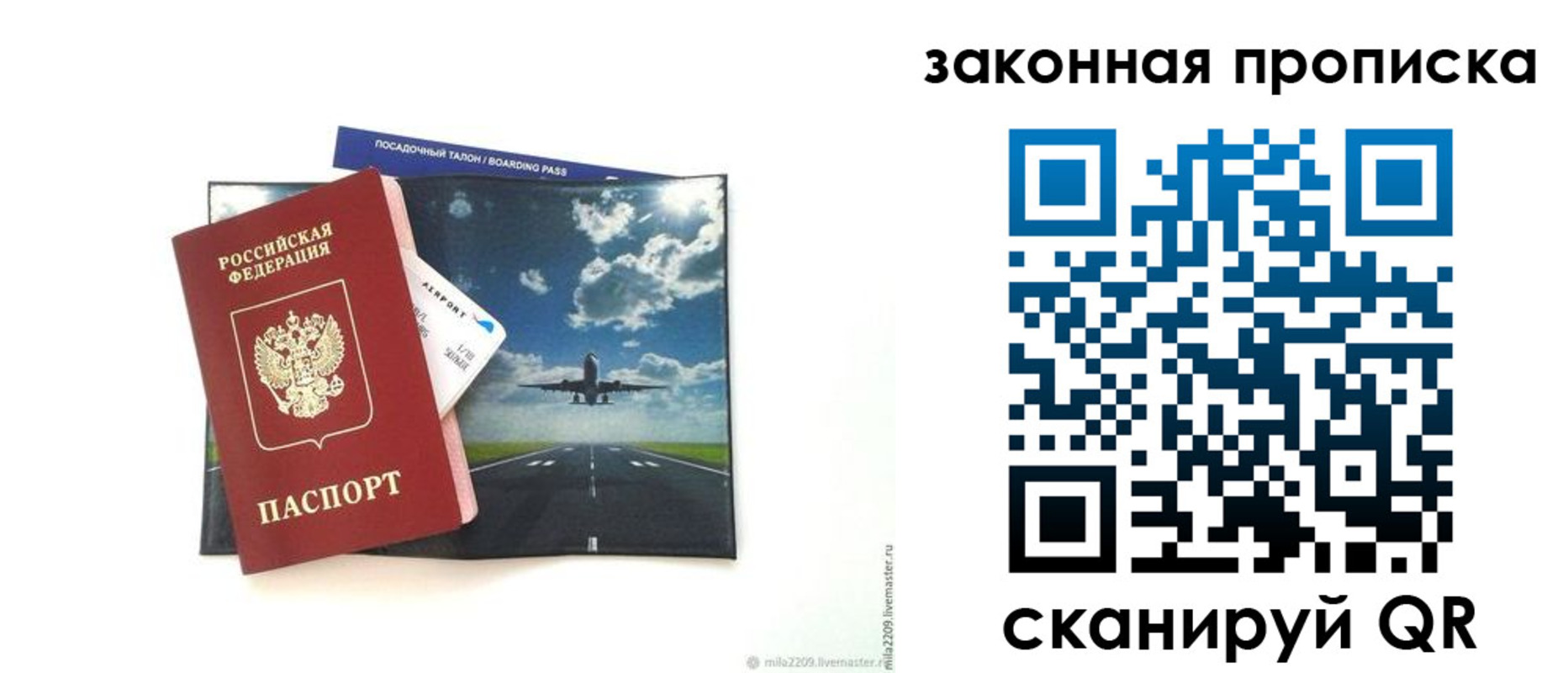 найти адрес прописки в Жигулёвске