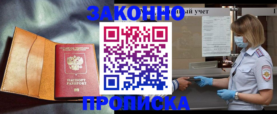 регистрация для школы в Жигулёвске